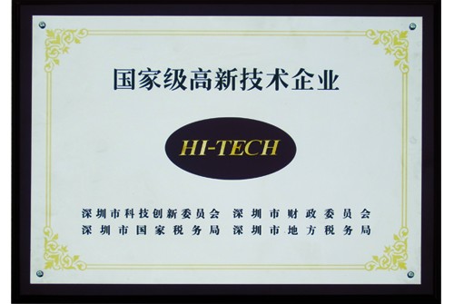 高薪技術企業